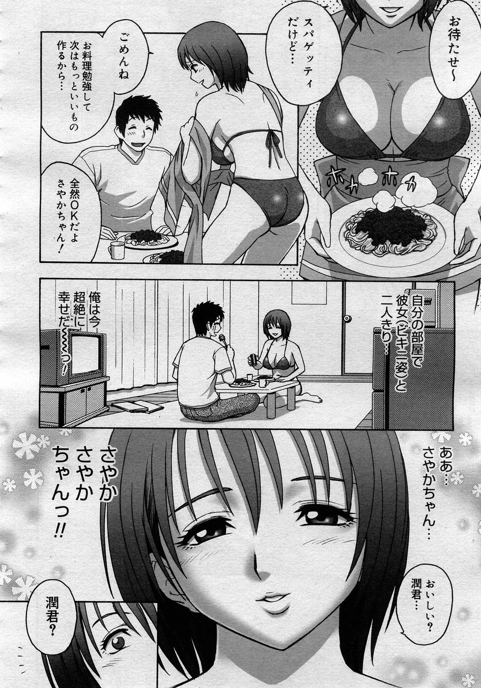 웹툰 이미지 158