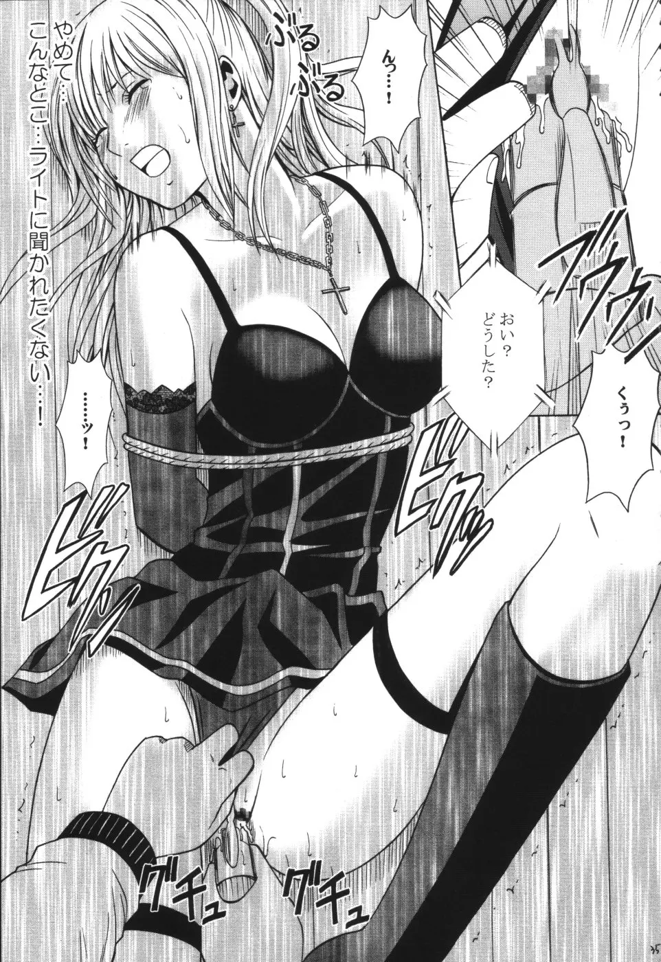 웹툰 이미지 33
