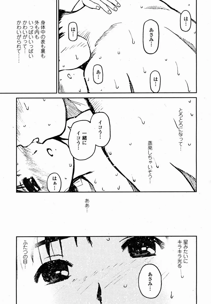 웹툰 이미지 128
