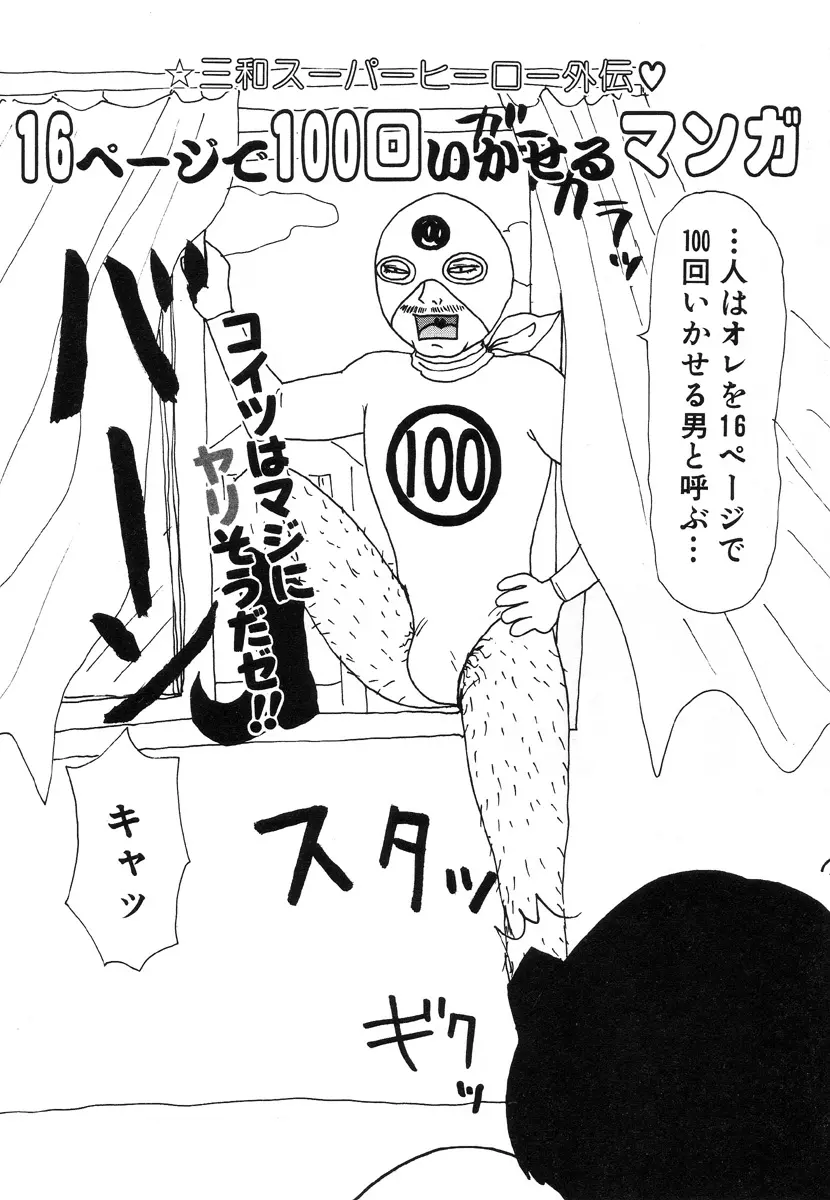 웹툰 이미지 71