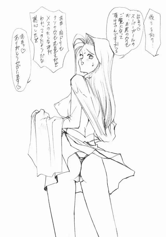 웹툰 이미지 15