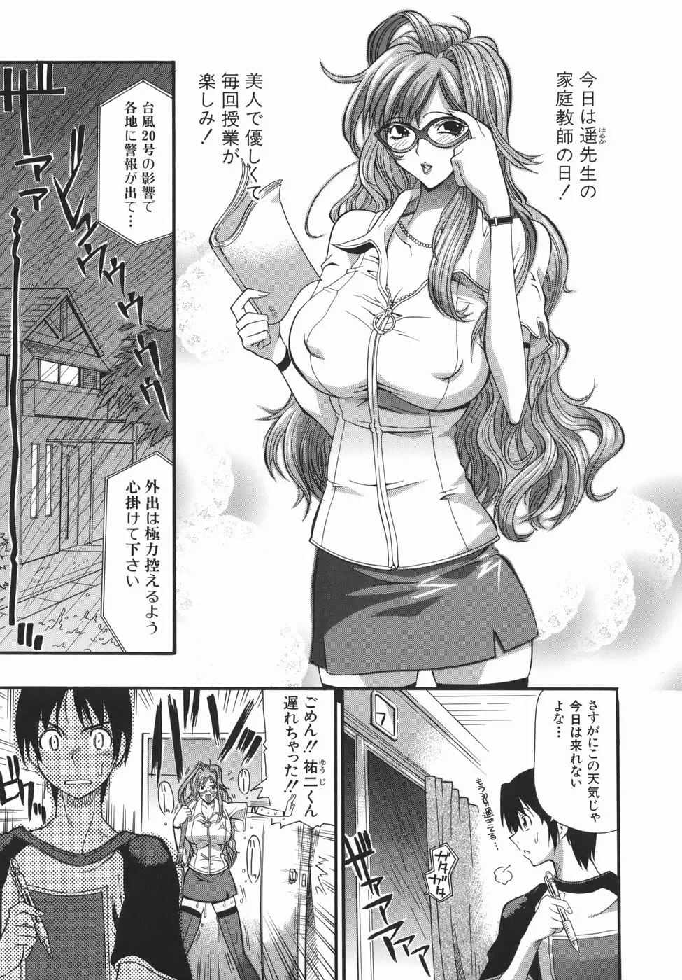 웹툰 이미지 110