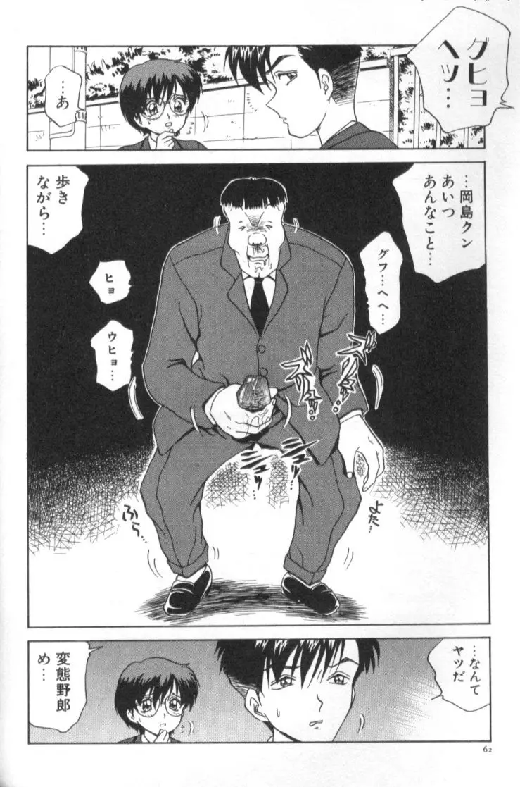웹툰 이미지 62