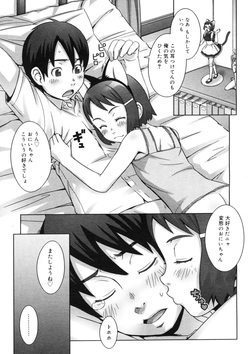 웹툰 이미지 352
