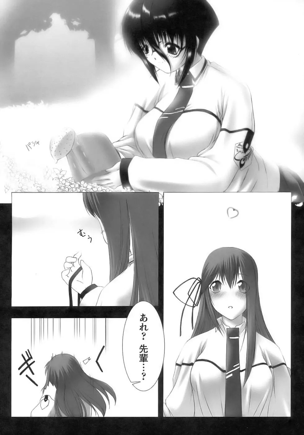 웹툰 이미지 90