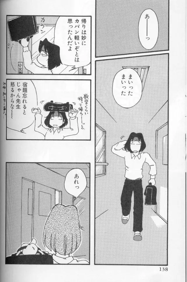 웹툰 이미지 137