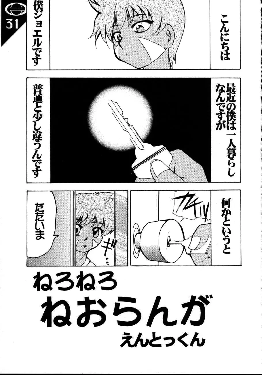 웹툰 이미지 31