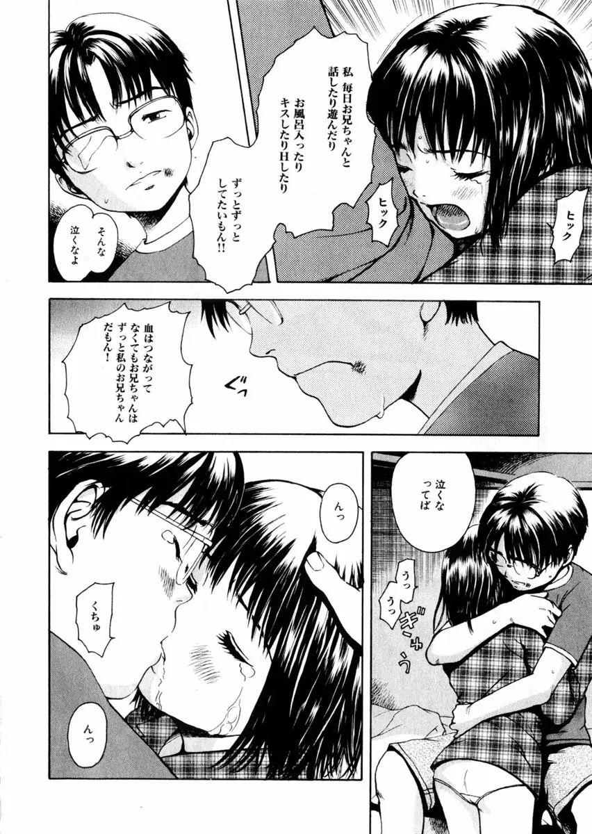 웹툰 이미지 56
