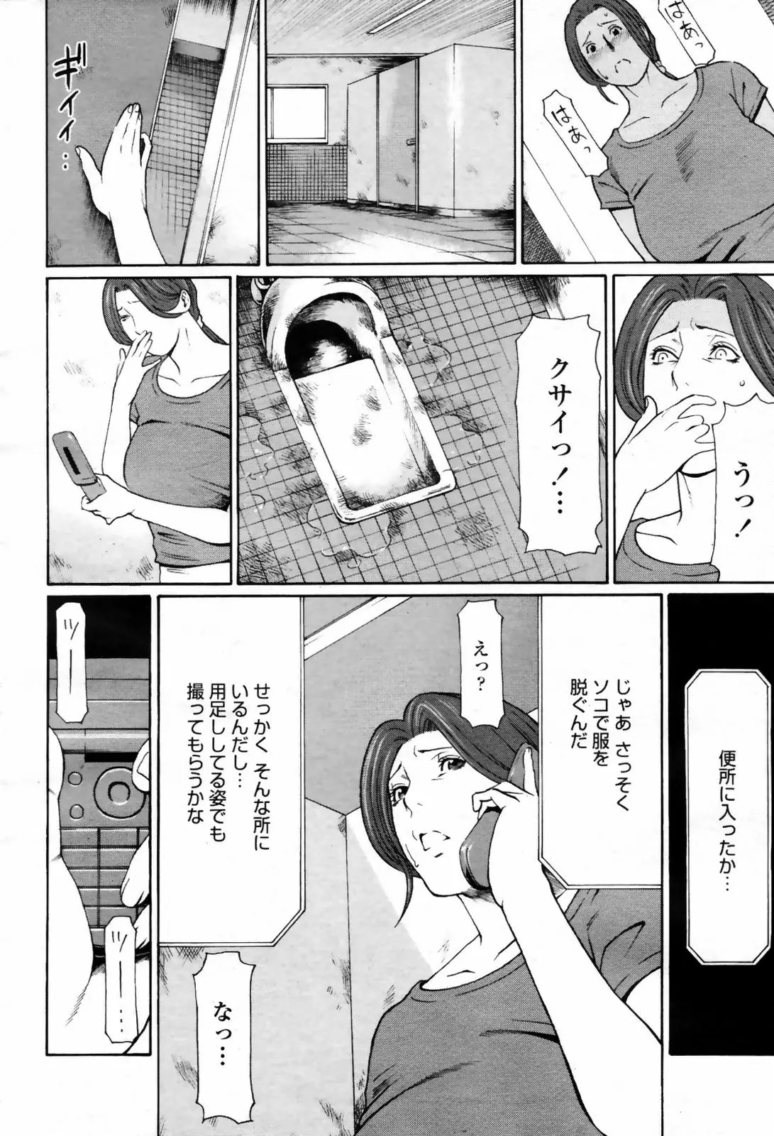 웹툰 이미지 205
