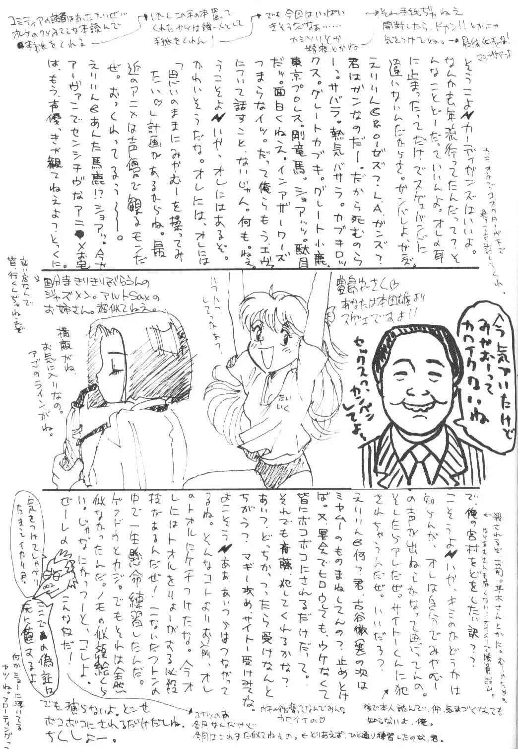 웹툰 이미지 35