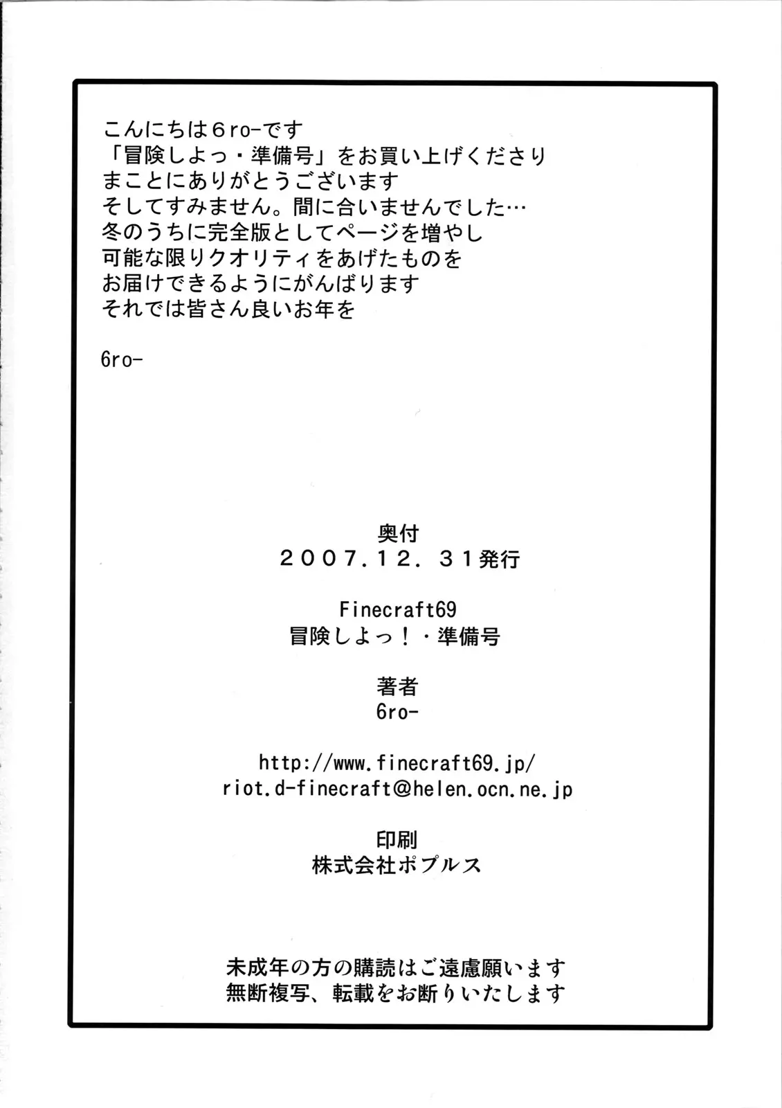웹툰 이미지 17