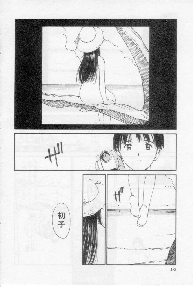 웹툰 이미지 9