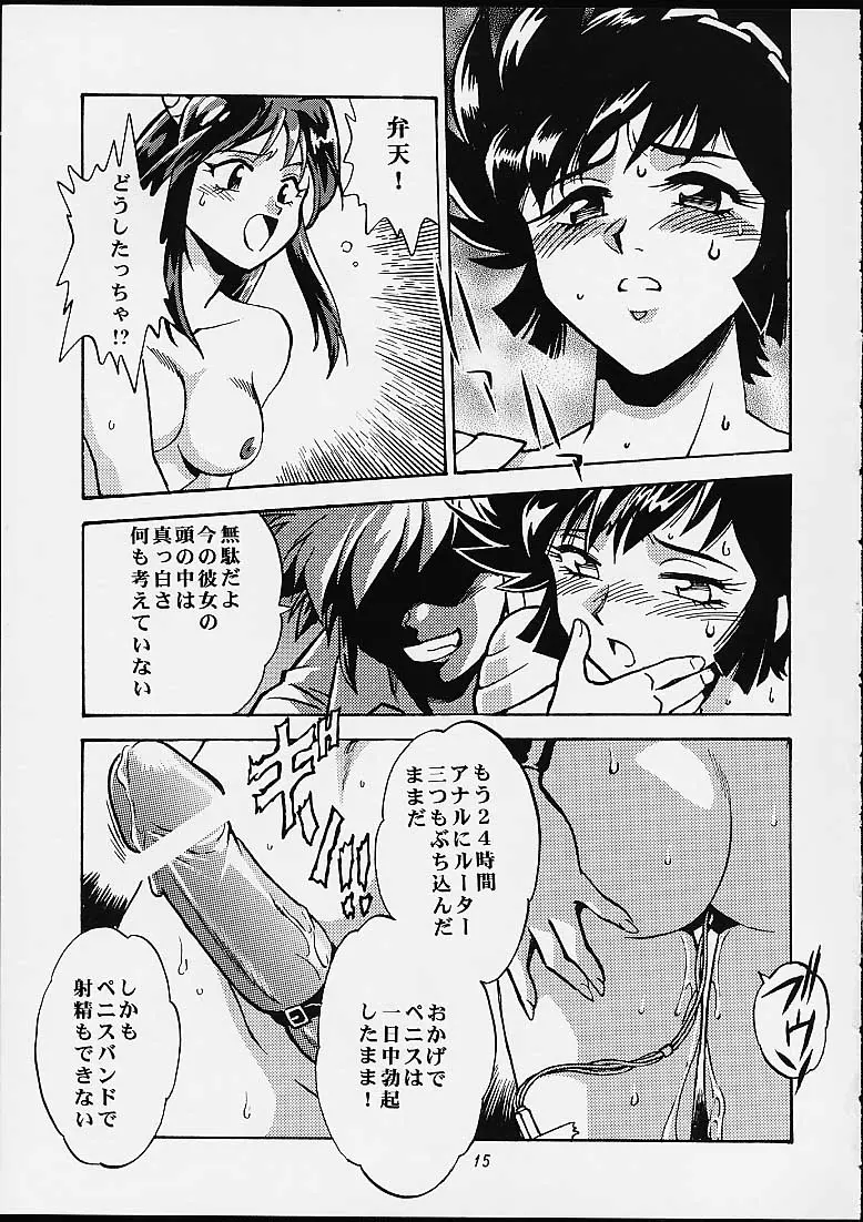 웹툰 이미지 12