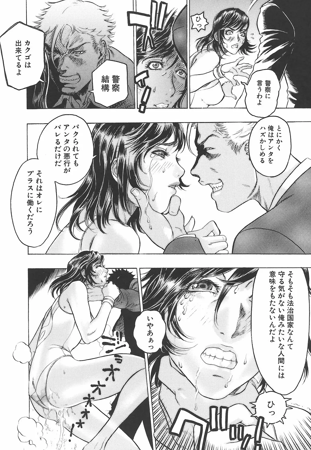 웹툰 이미지 104