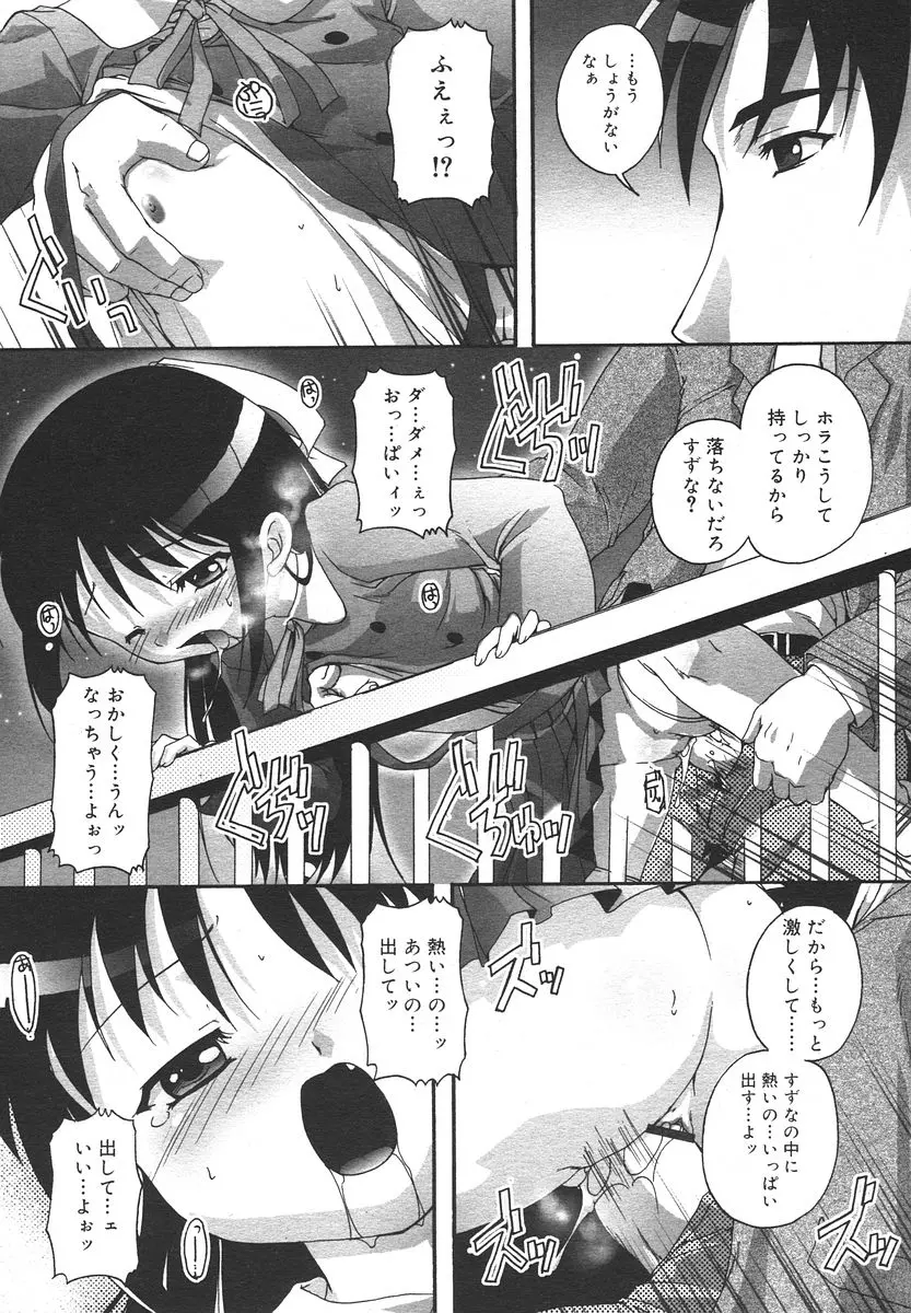 웹툰 이미지 151