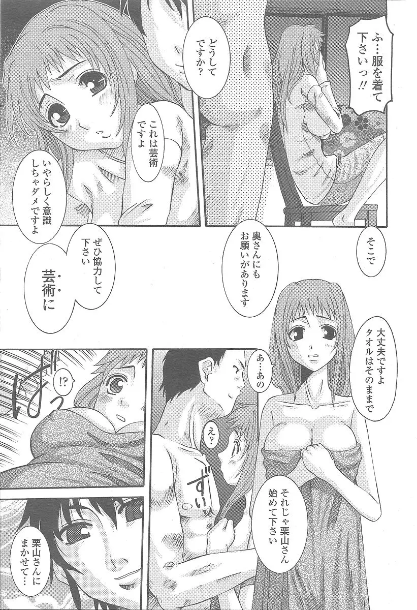 웹툰 이미지 86