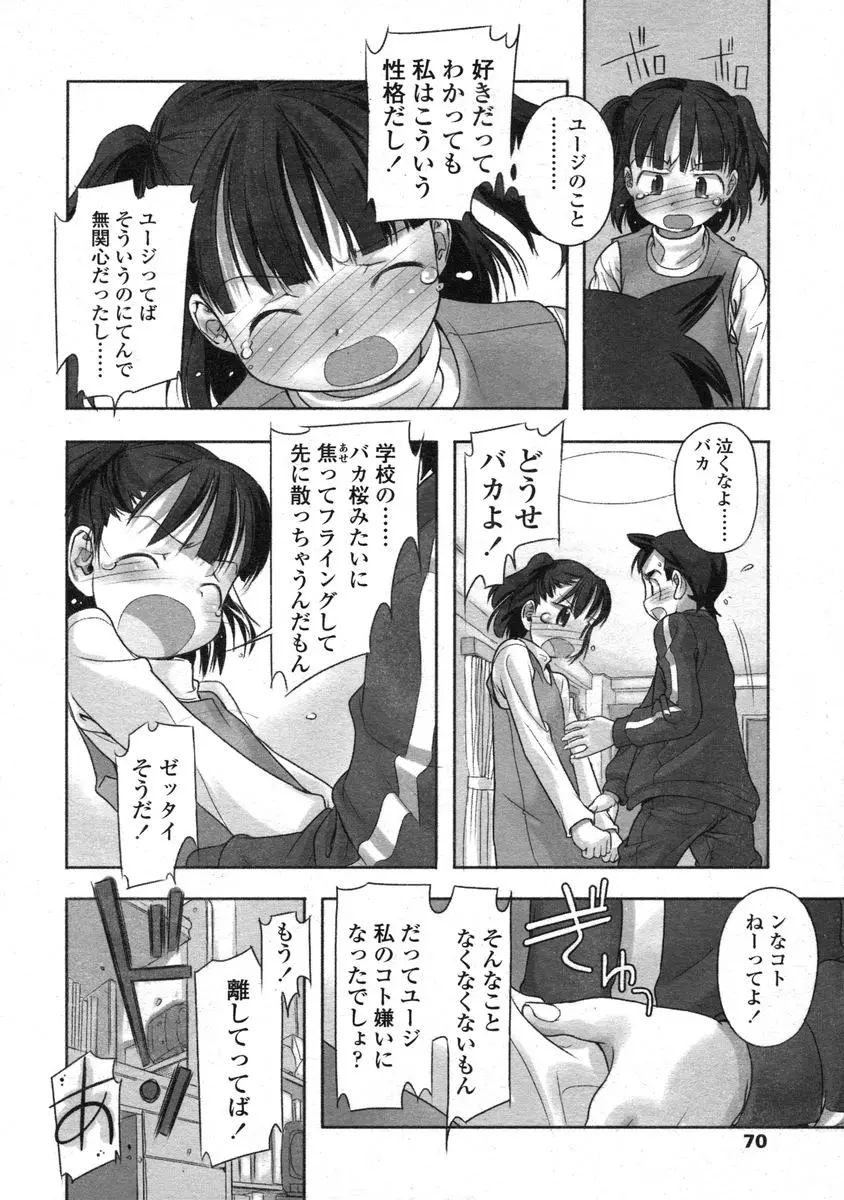 웹툰 이미지 69