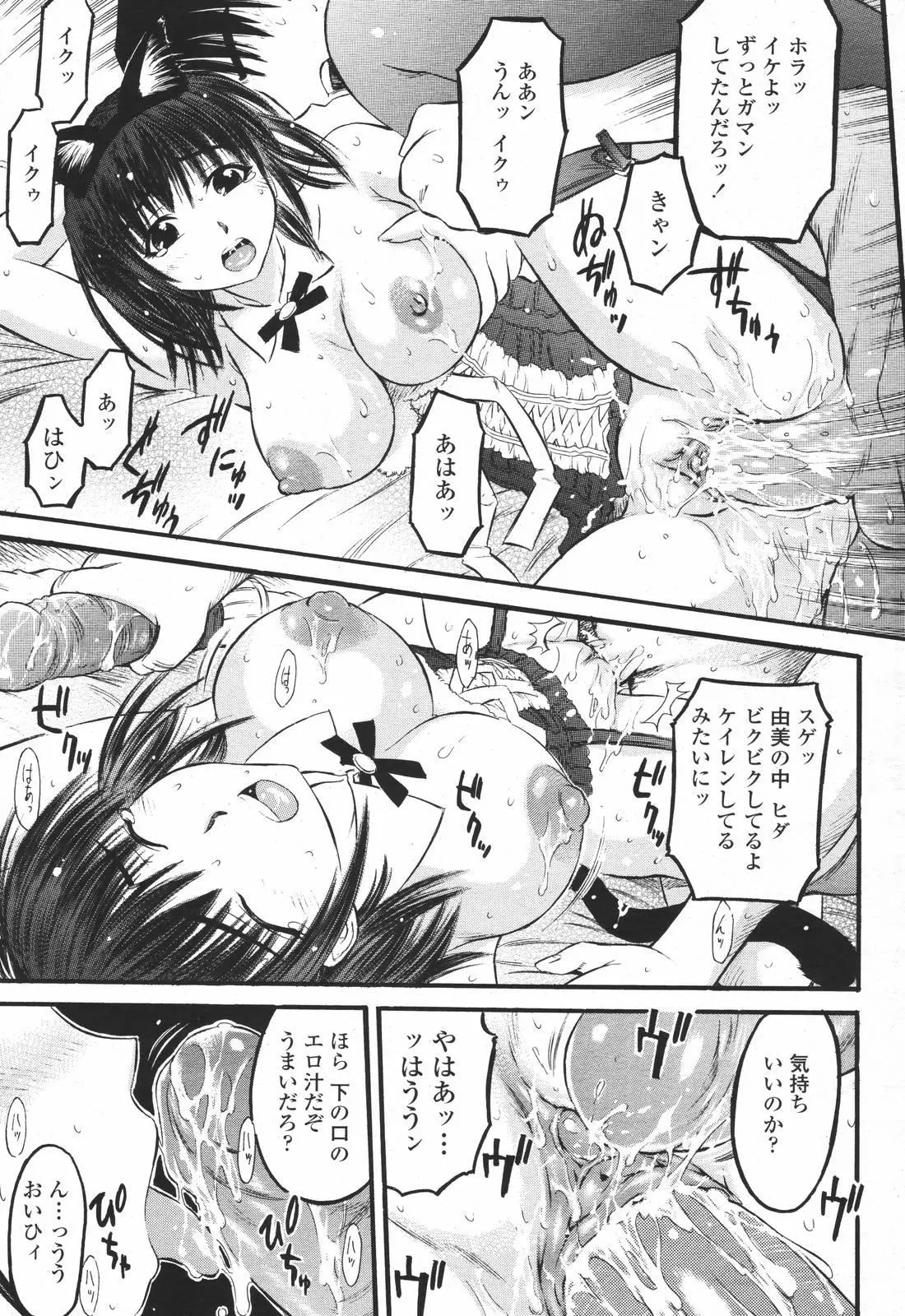 웹툰 이미지 368