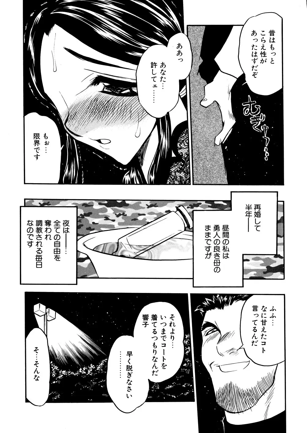웹툰 이미지 129