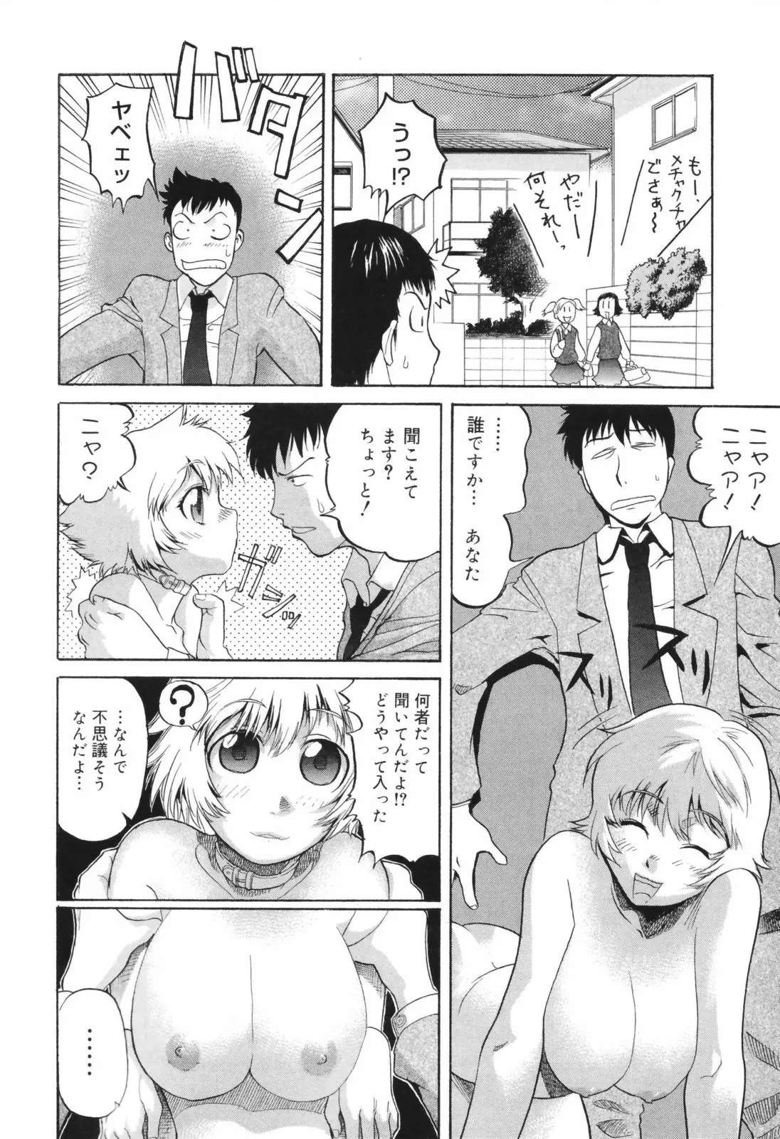 웹툰 이미지 91