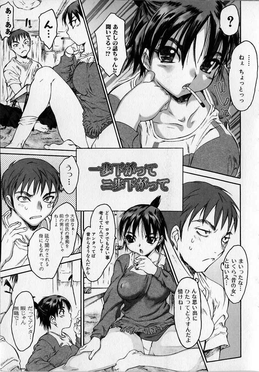 웹툰 이미지 92