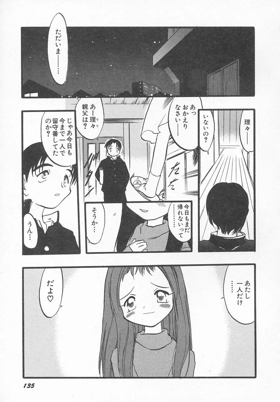 웹툰 이미지 137