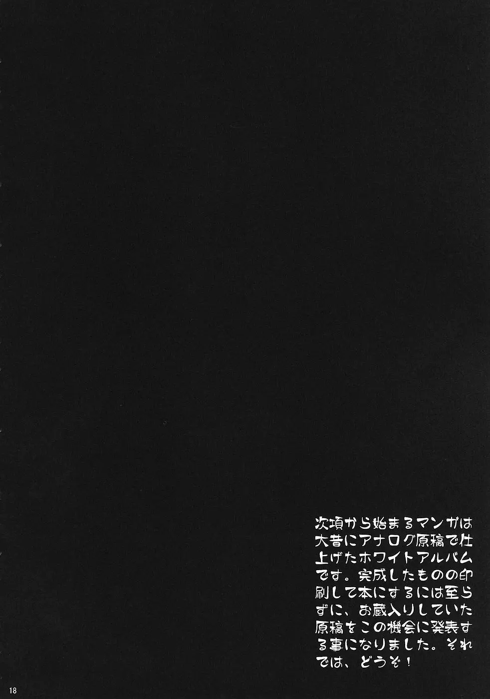 웹툰 이미지 16