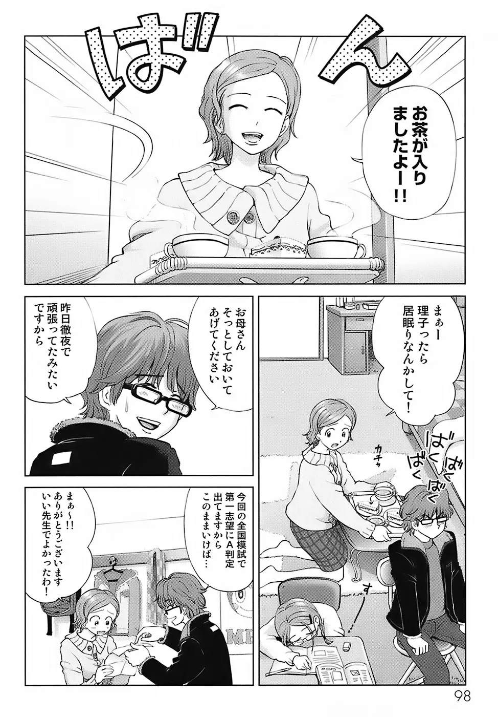웹툰 이미지 101