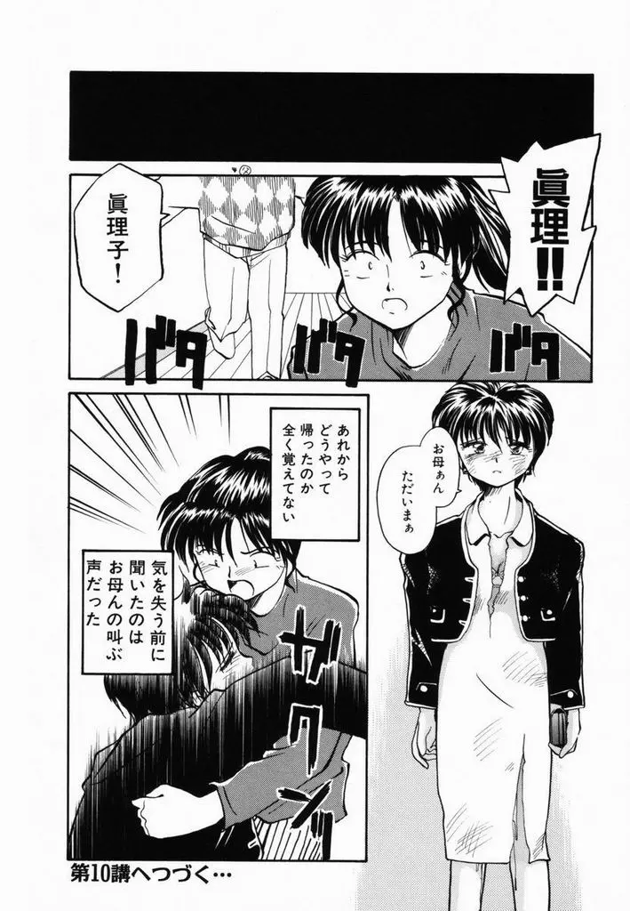 웹툰 이미지 166