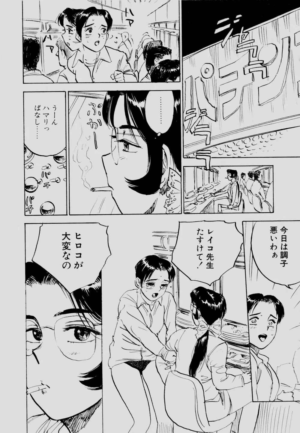 웹툰 이미지 36