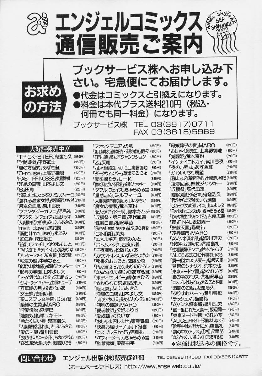 웹툰 이미지 178