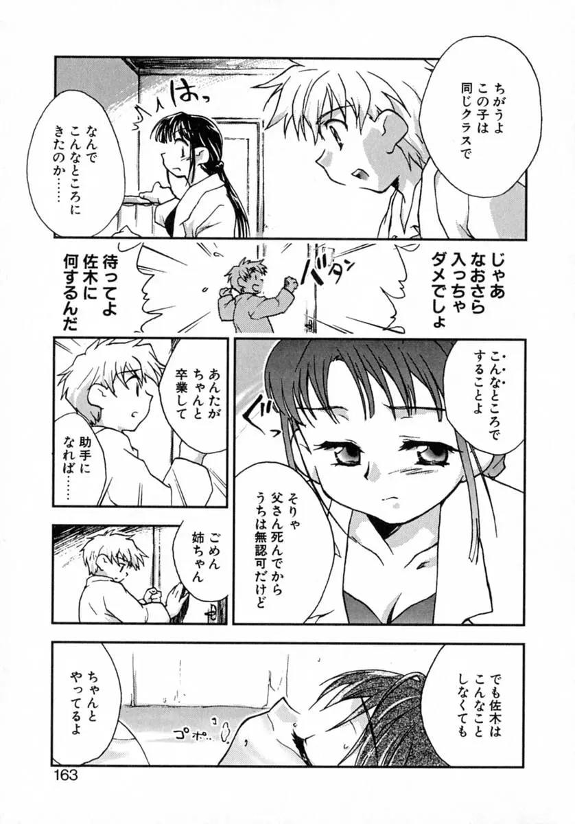 웹툰 이미지 167