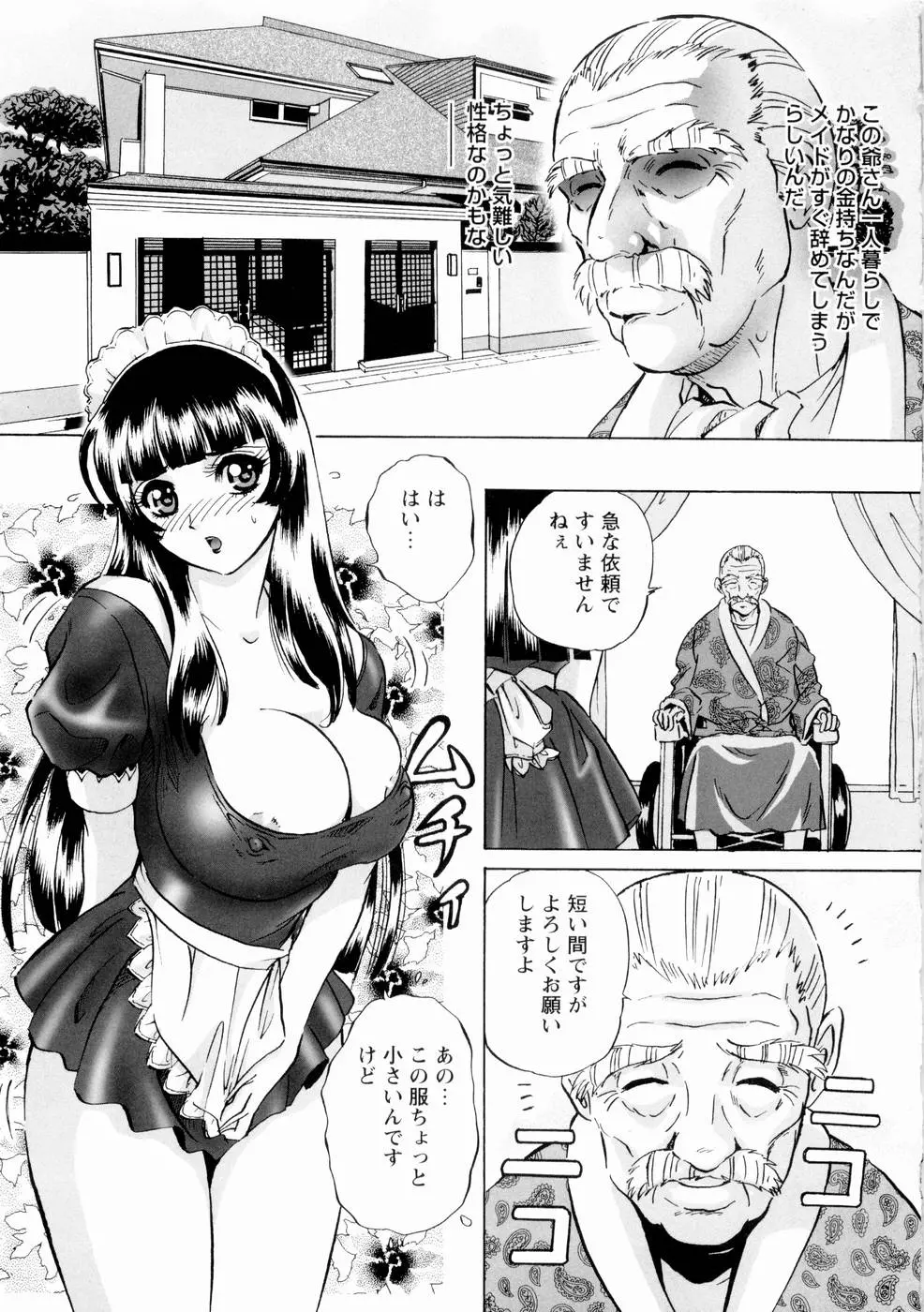 웹툰 이미지 137