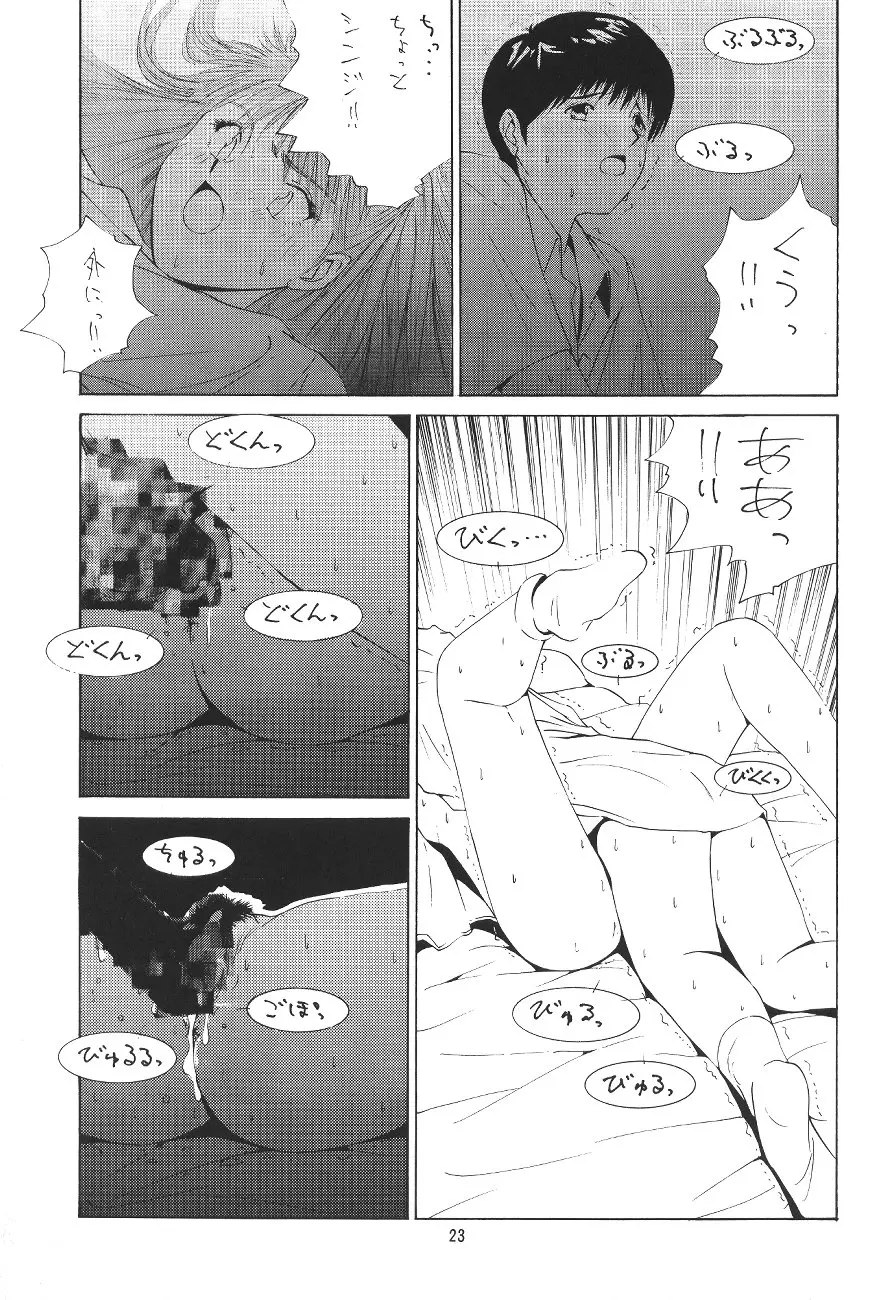 웹툰 이미지 18