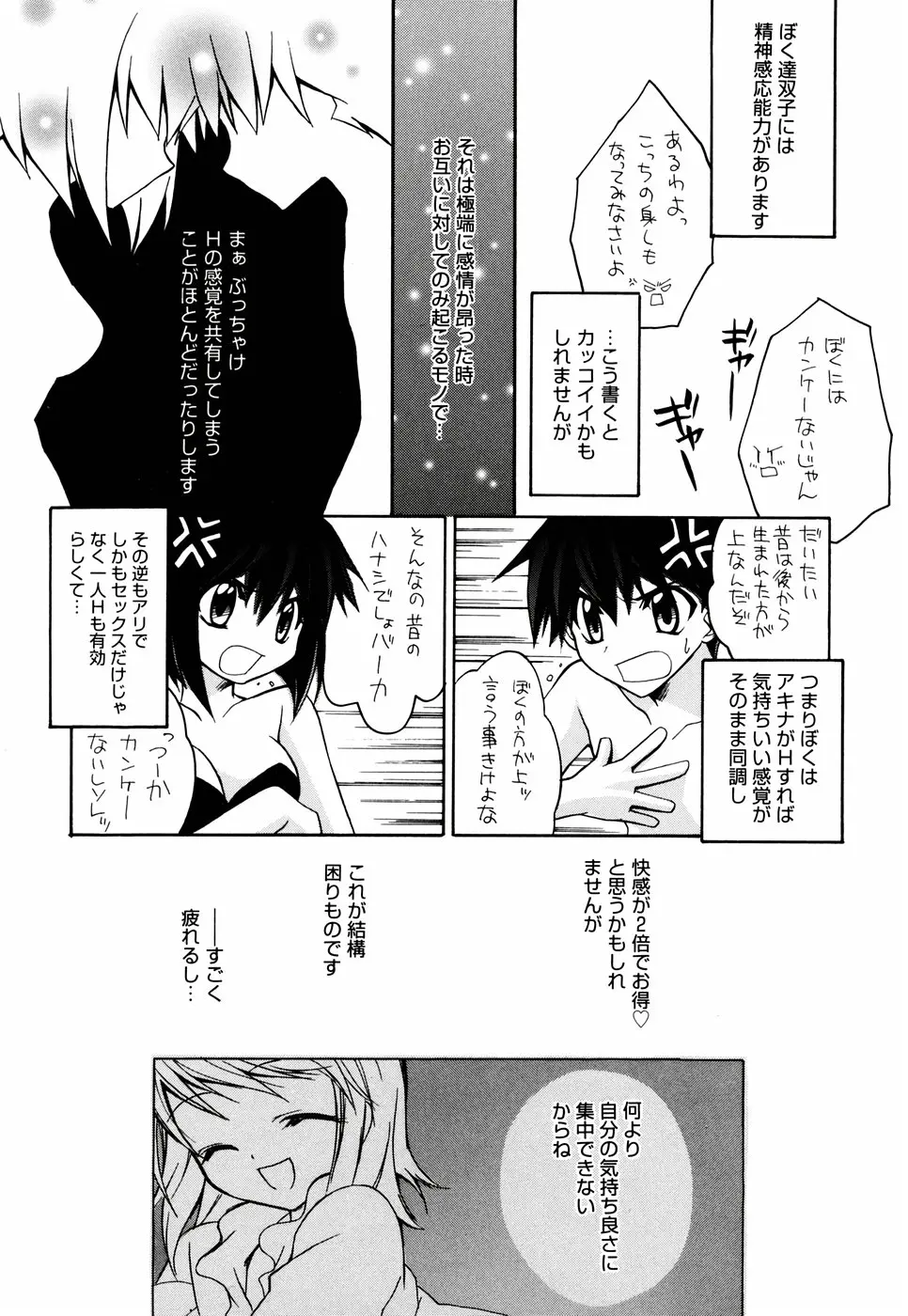 웹툰 이미지 108