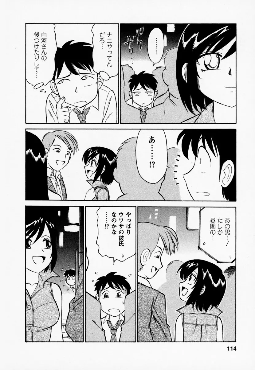 웹툰 이미지 117