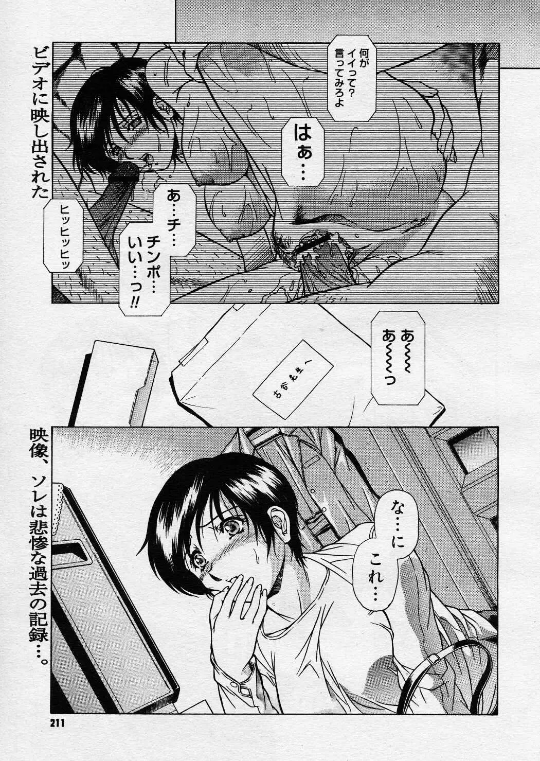 웹툰 이미지 209