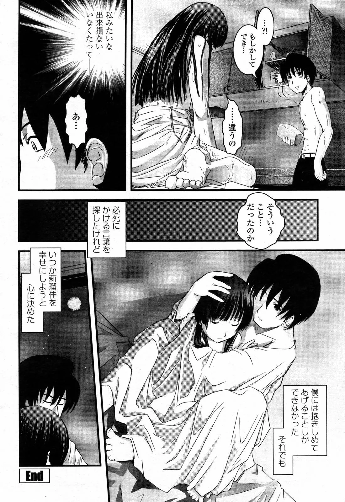 웹툰 이미지 363
