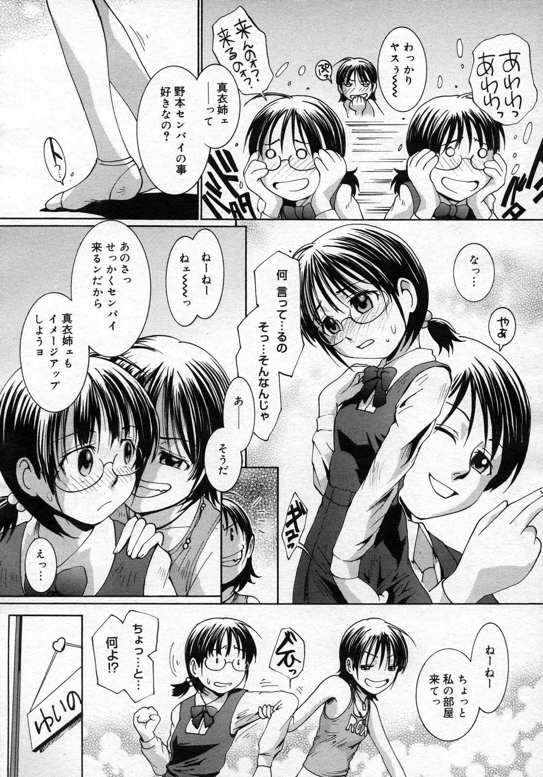웹툰 이미지 382