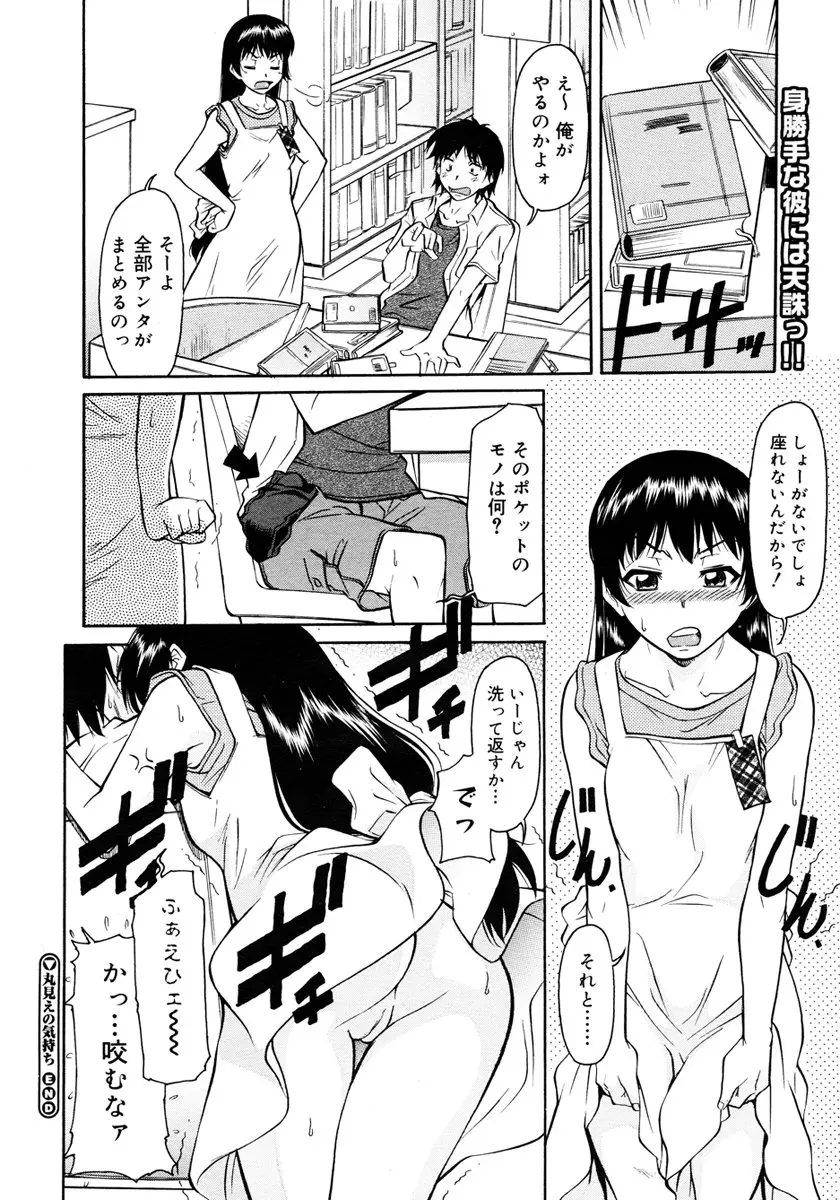 웹툰 이미지 295