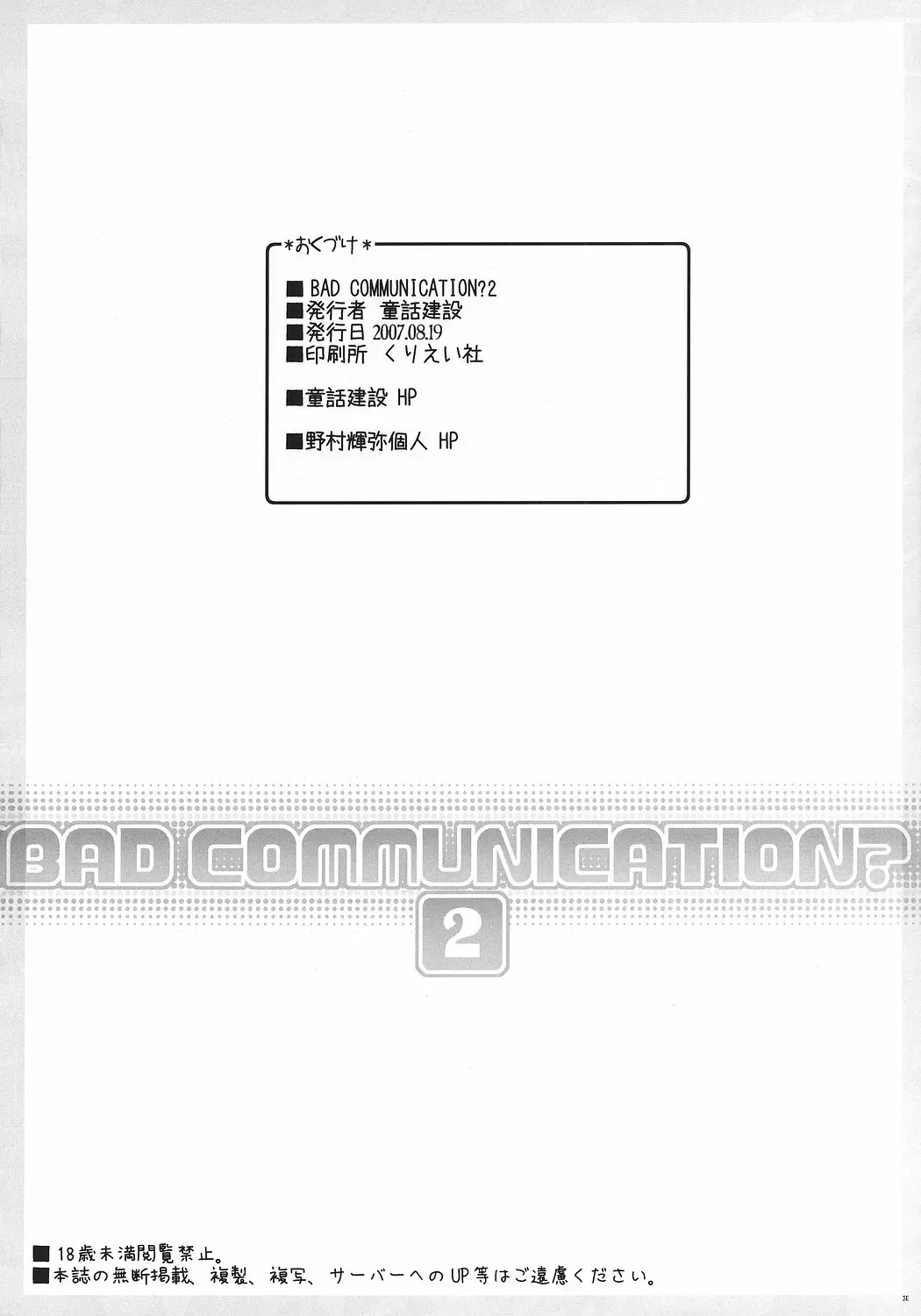 웹툰 이미지 28