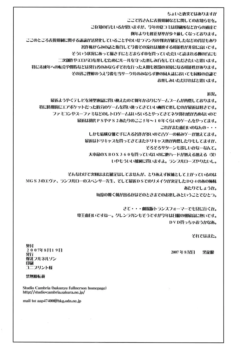 웹툰 이미지 25