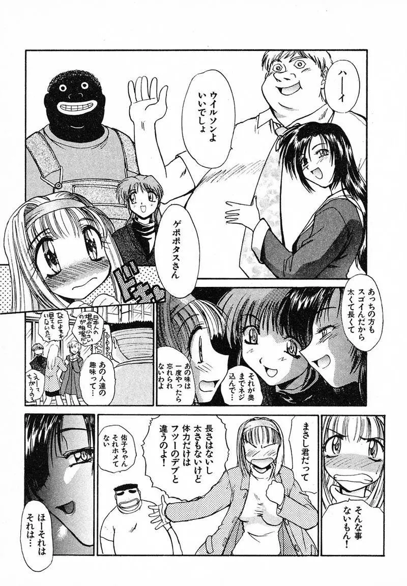 웹툰 이미지 191