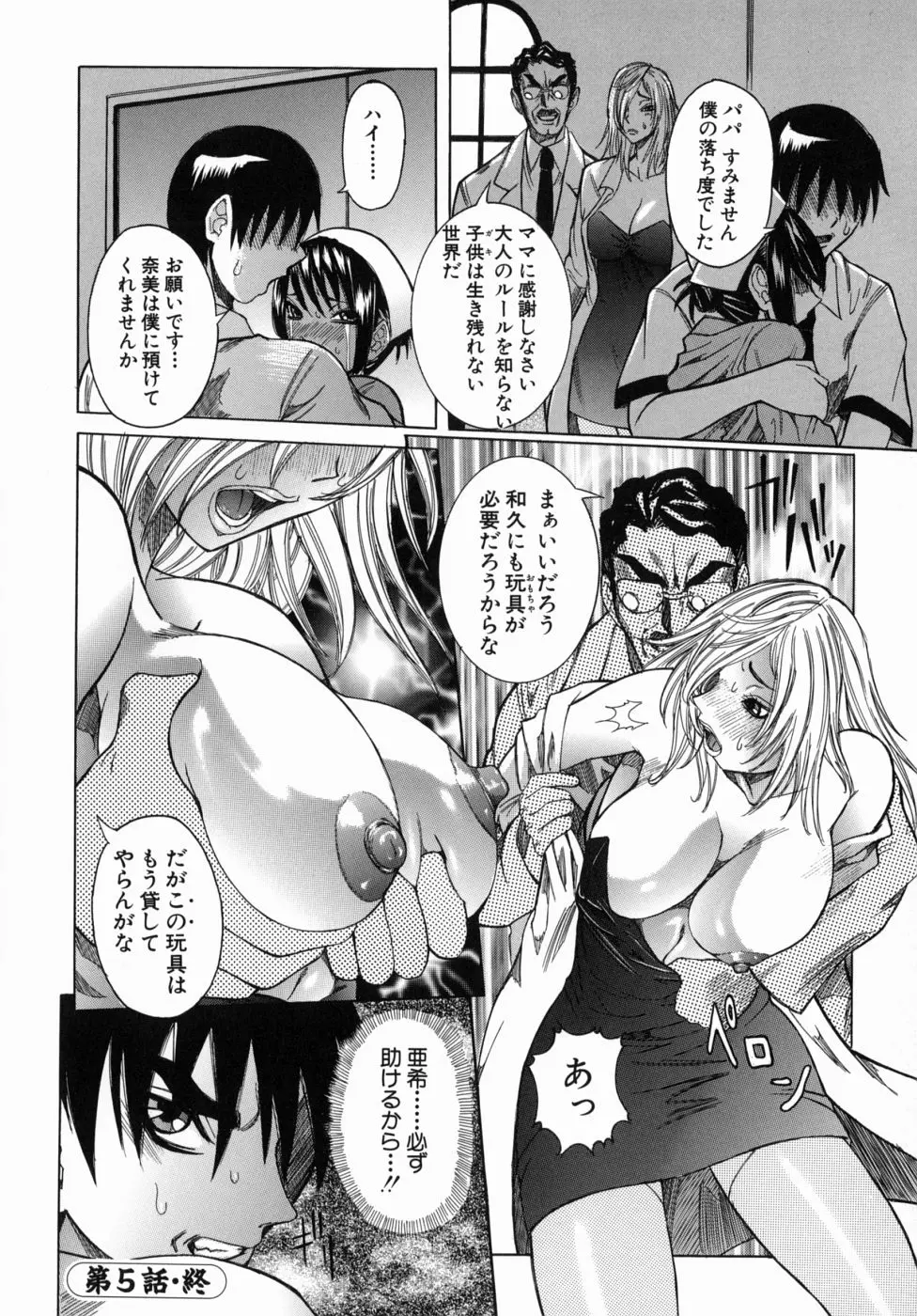 웹툰 이미지 109