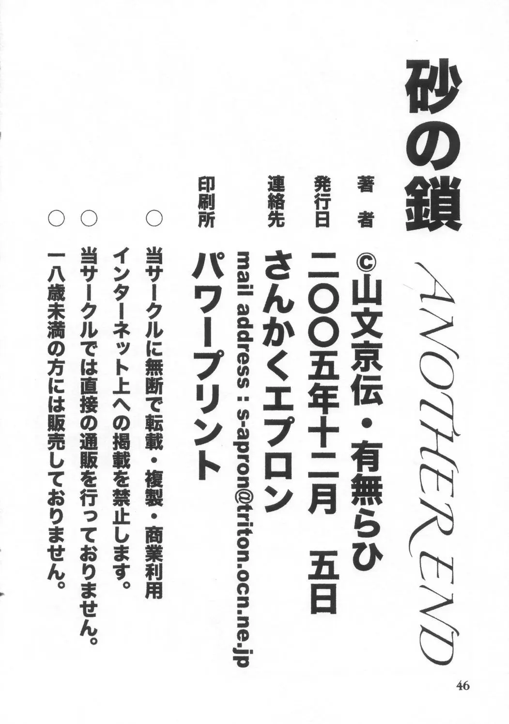 웹툰 이미지 45