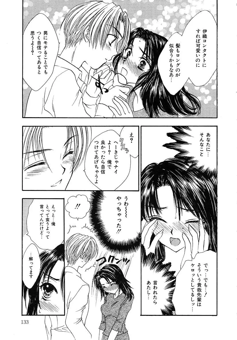 웹툰 이미지 132