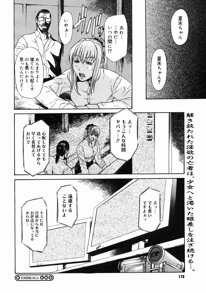 웹툰 이미지 107