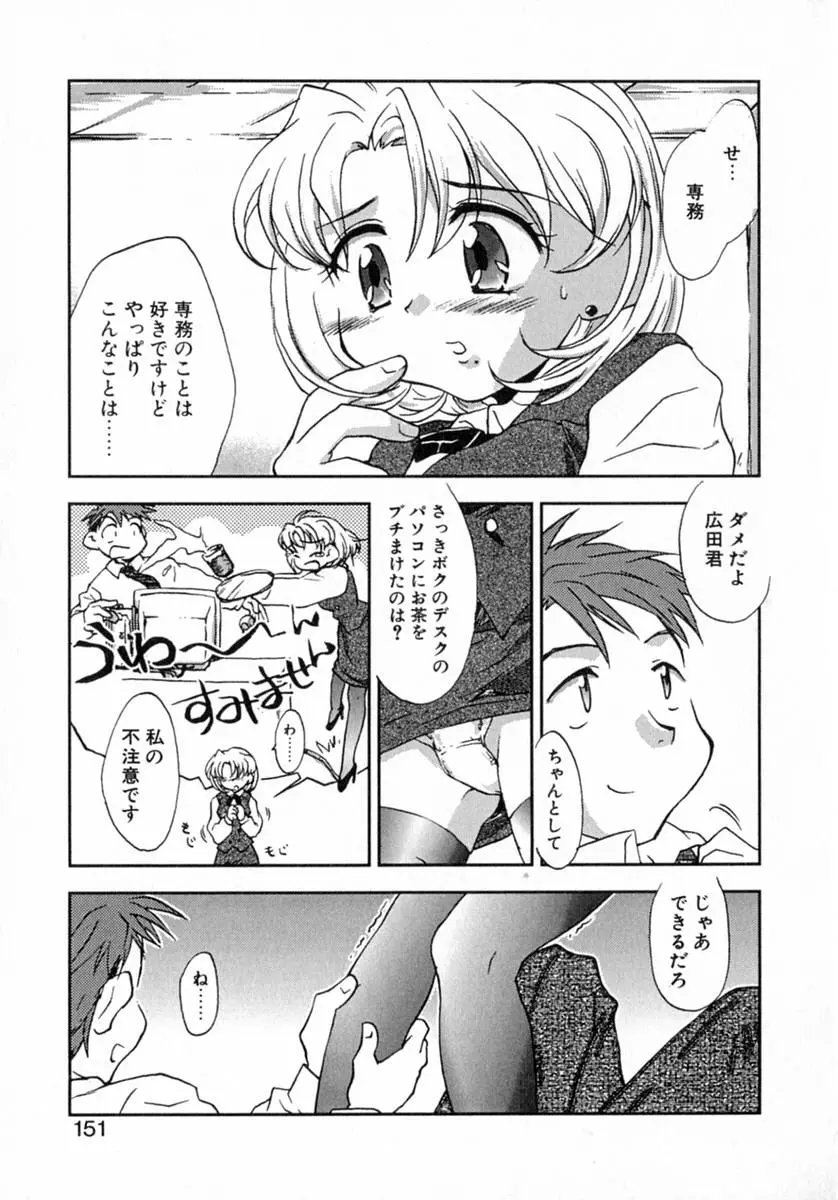 웹툰 이미지 155