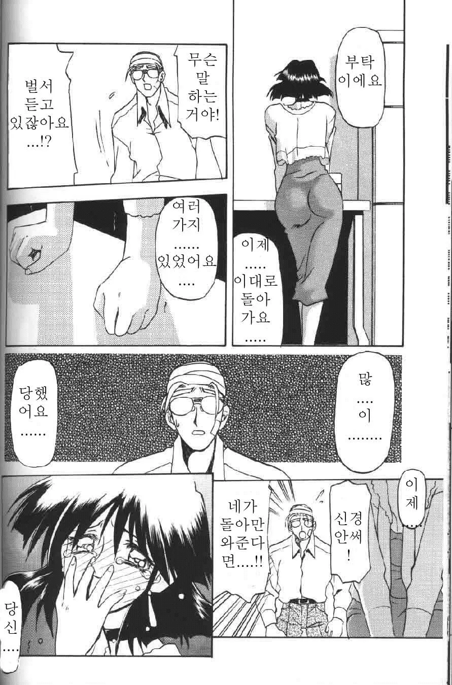 웹툰 이미지 106