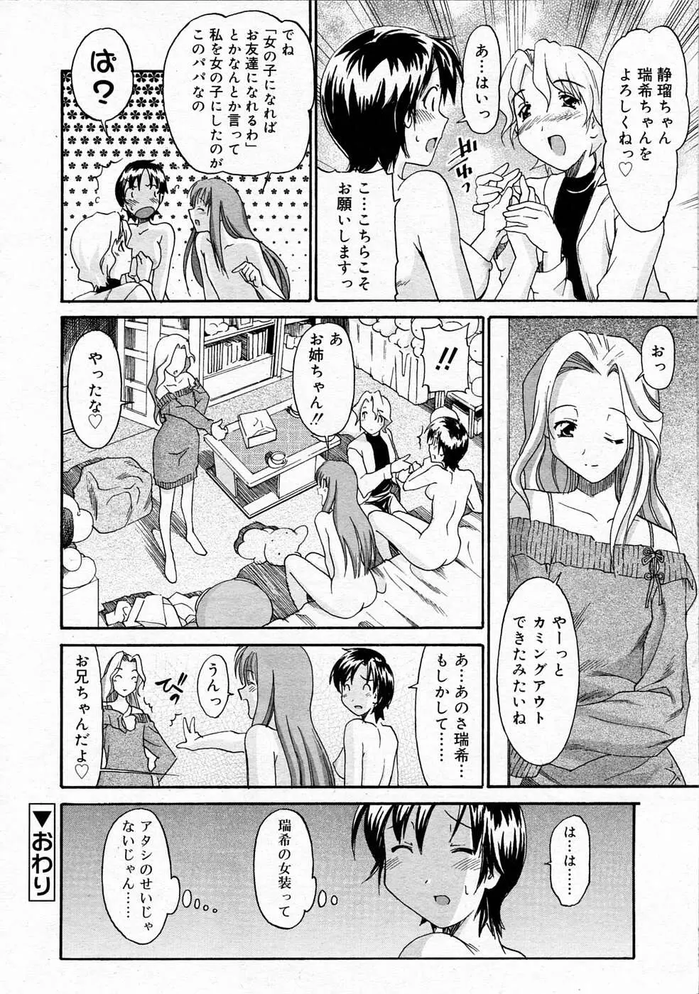 웹툰 이미지 278